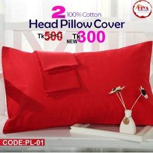Pillow Cover (2, Pcs )