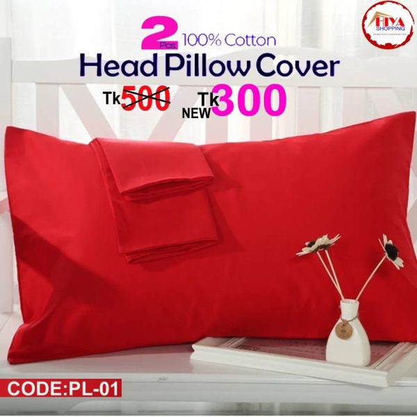 Pillow Cover (2, Pcs )