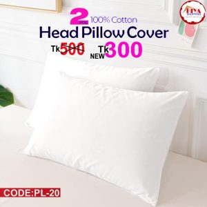 Pillow Cover (2, Pcs )