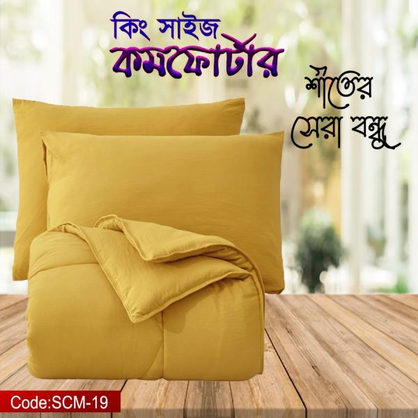 KING SIZE COMFORTER