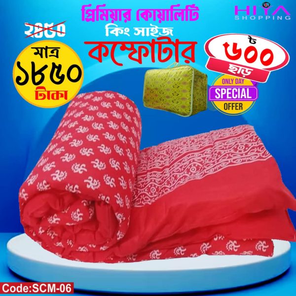 5.Piece Solid Color Comforter Set - Image 2